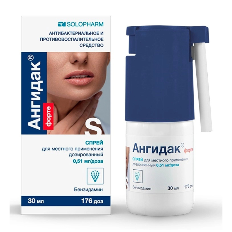 Изображение товара Ангидак Форте спрей 0,51 мг/доза 30 мл для полости рта и горла