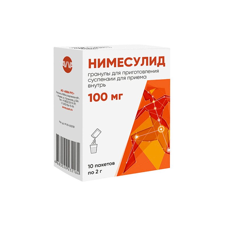 Изображение товара Нимесулид 100 мг гранулы для приготовления суспензии