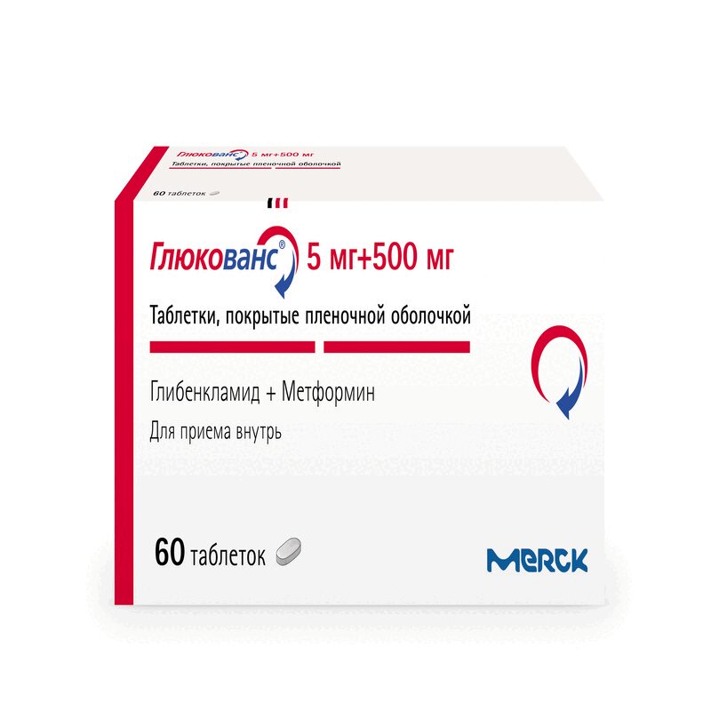 Изображение товара Глюкованс 5 мг + 500 мг таблетки 60 шт для стабилизации сахара