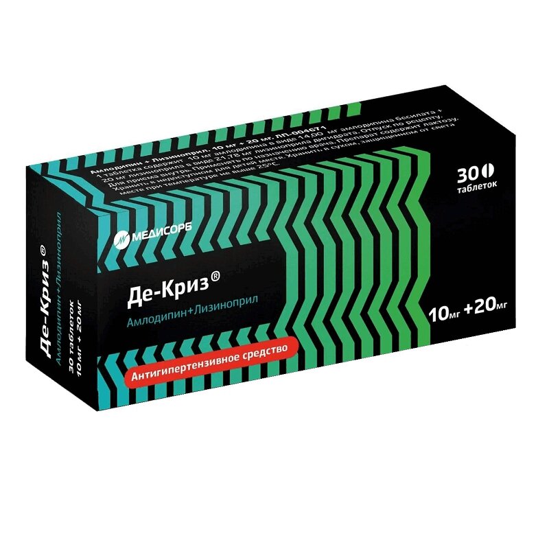 Изображение товара Де-Криз 10 мг+20 мг таблетки 30 шт для снижения артериального давления