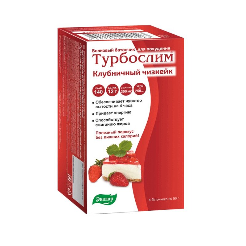 Турбослим батончик для похудения 50 г 4 шт Клубничный чизкейк bombbar батончик малиновый чизкейк
