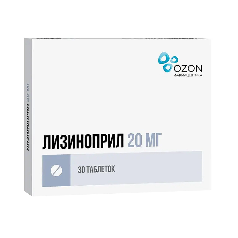 Изображение товара Лизиноприл 20 мг таблетки для снижения артериального давления 30 шт