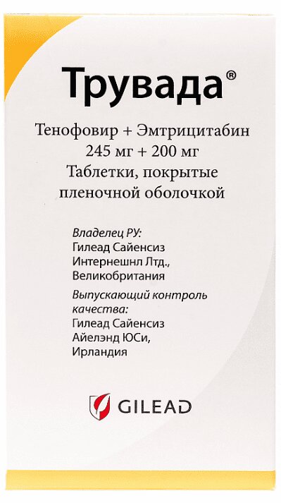 Изображение товара Трувада 245 мг+200 мг таблетки для лечения ВИЧ 30 шт GILEAD