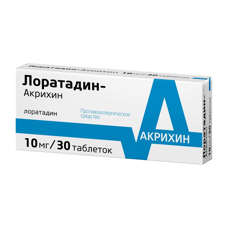 Лоратадин-Акрихин таблетки 10 мг 30 шт карведилол акрихин таб 6 25мг 30