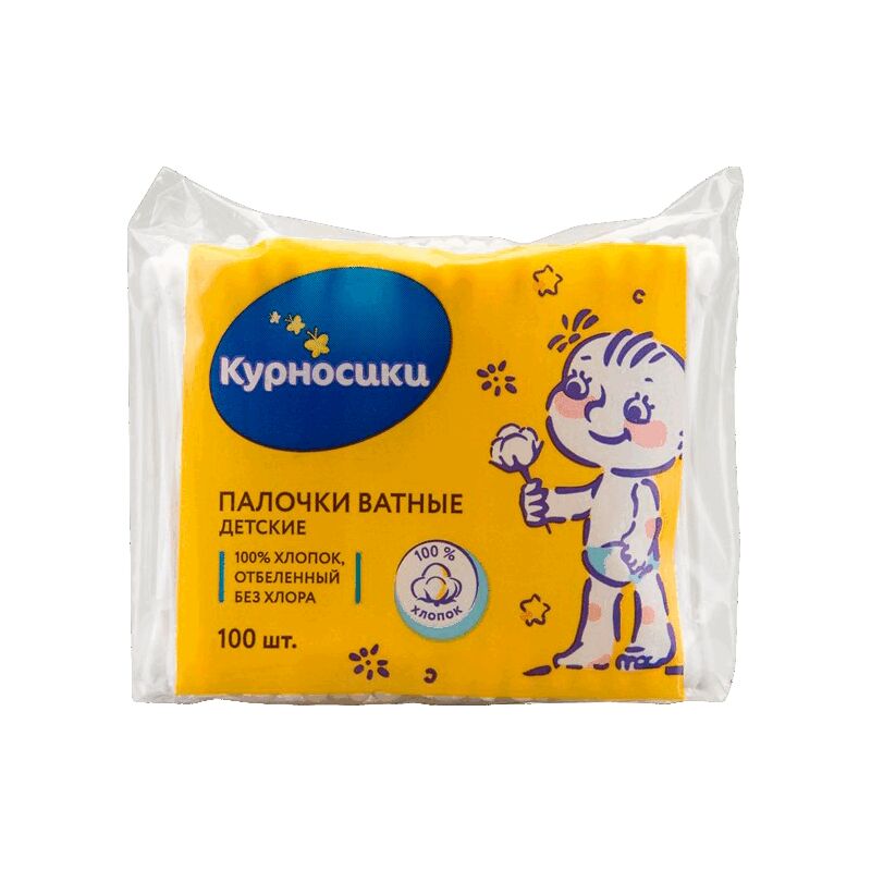 

Курносики Ватные палочки (в пакете) 100 шт