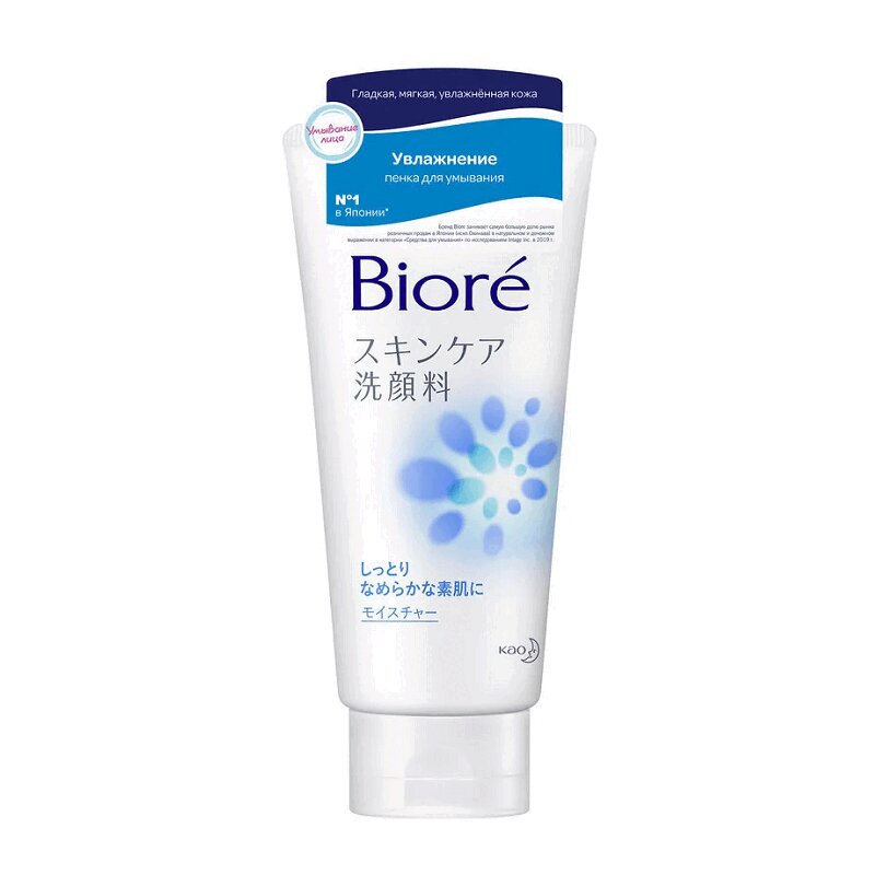 

Biore Пенка для умывания Увлажнение 130 мл