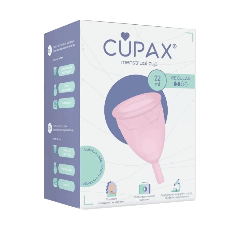 Капакс Чаша менструальная силиконовая Регулар 22 мл Розовый менструальная чаша clarity cup l розовый