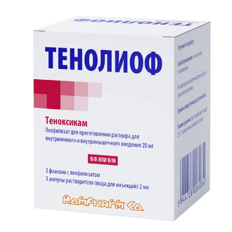 Изображение товара Тенолиоф 20 мг лиофилизат для инъекций 3 шт с растворителем