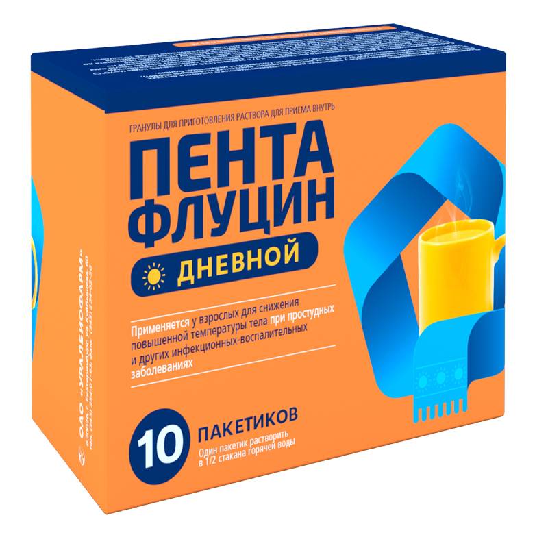 Пентафлуцин дневной гранулы 5 г 10 шт