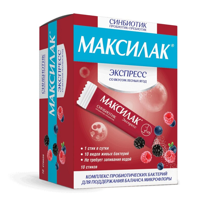 

Максилак Экспресс пор.д/рассас.стик 1г №10