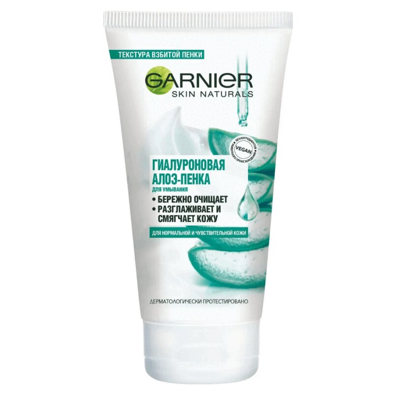 

Garnier Скин Нейчералс Гиалуроновая Пенка очищающая 150 мл