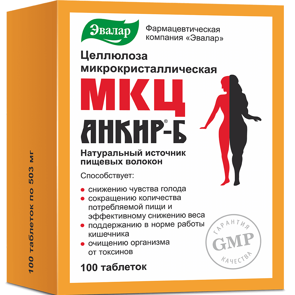 МКЦ Анкир-Б таю.0,5 г 100 шт учим английские слова emotions and feelings эмоции и чувства развивающие карточки начальный уровень