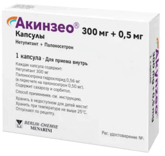 Изображение товара Капсулы Акинзео 300 мг+0,5 мг для лечения тошноты и рвоты