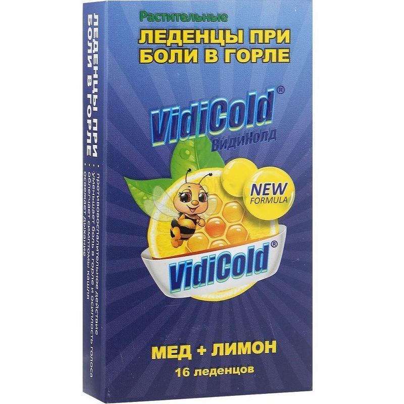 ВидиКолд Леденцы 16 шт Мед-Лимон на пути к богу наставление свет и назидательные поучения путь к жизни