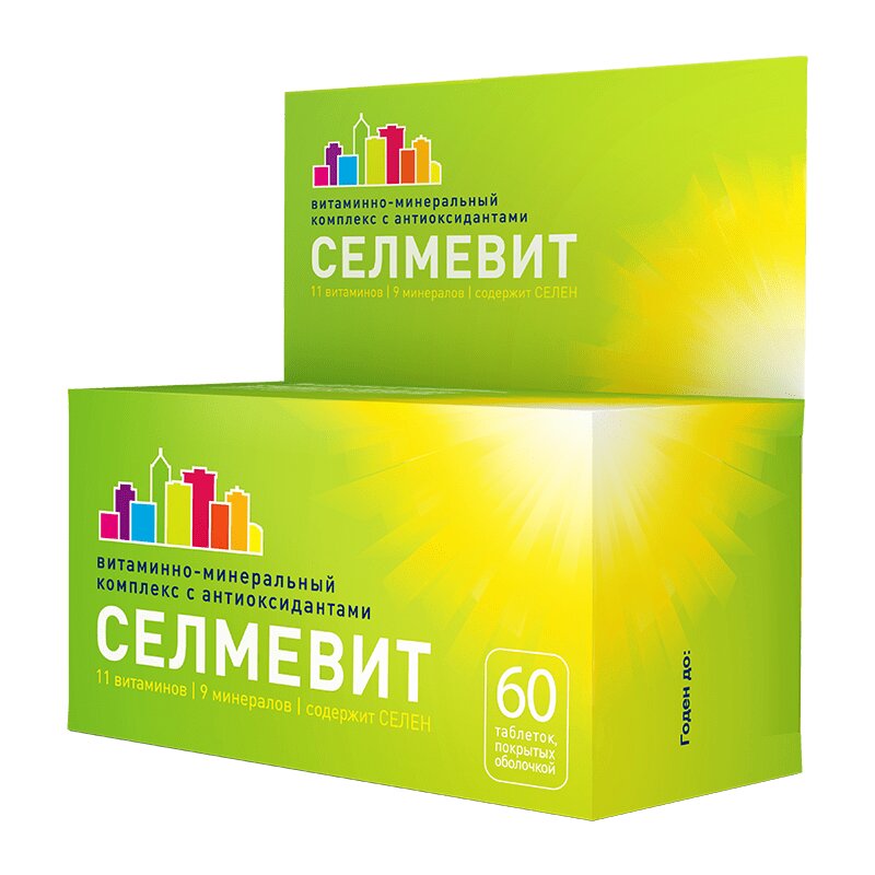 Селмевит таблетки 60 шт