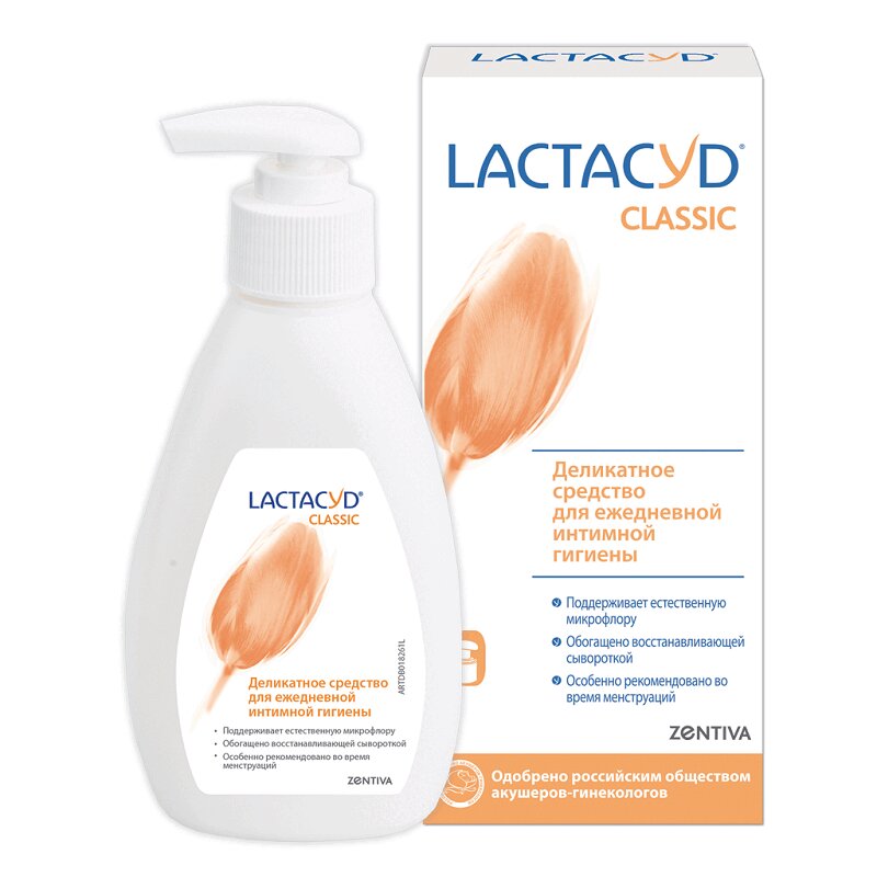 Лактацид Классик Средство для интимной гигиены флакон 200 мл средство для интимной гигиены lactacyd антибактериальное 250 мл