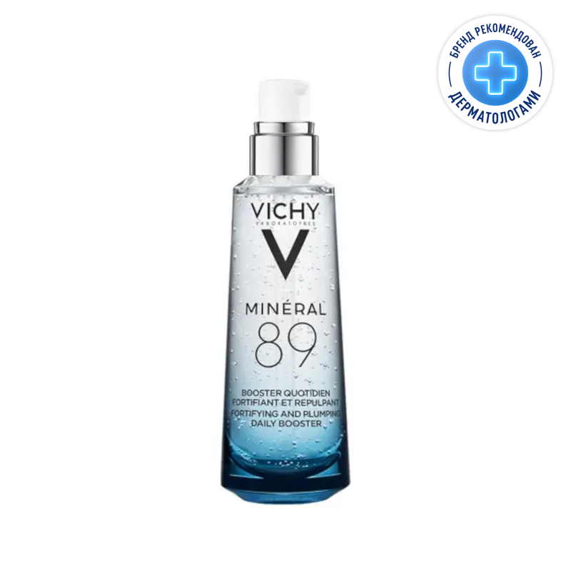 Vichy Минерал 89 гель-сыворотка для всех типов кожи 75 мл vichy дезодорант крем 7 дней