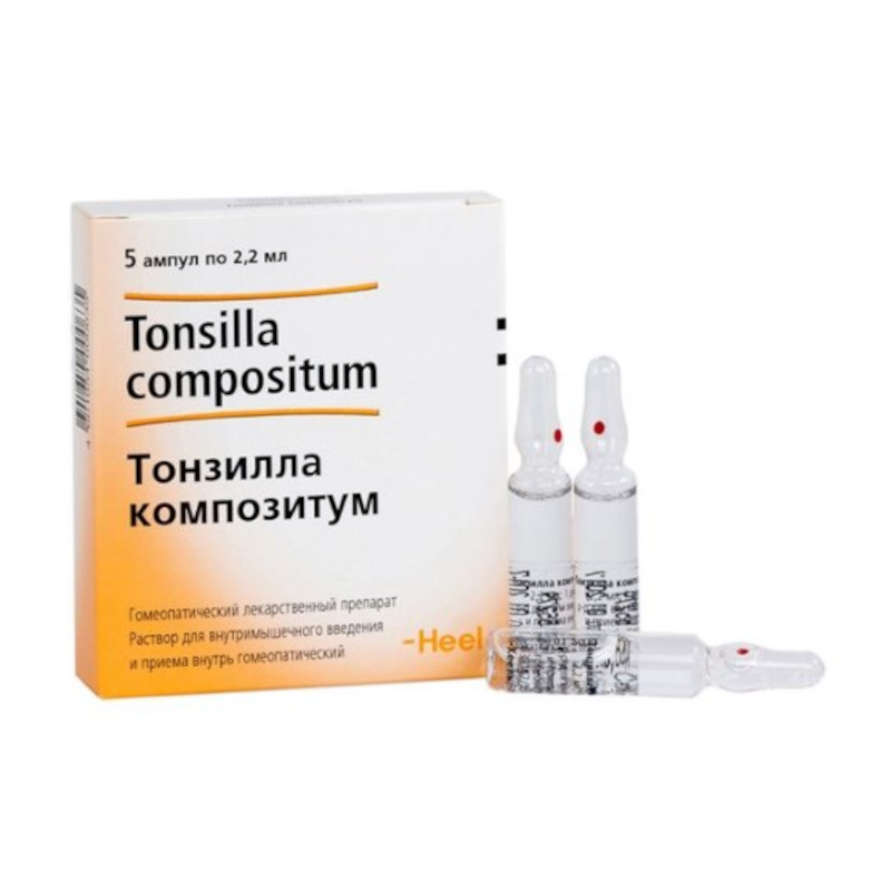 Изображение товара Тонзилла композитум раствор гомеопатический для инъекций 2,2 мл 5 шт