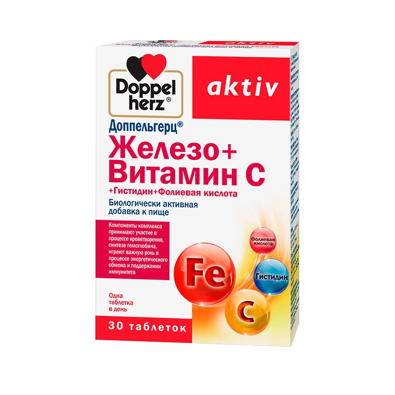 Доппельгерц Актив Железо+Витамин С+Гистидин+Фолиевая кислота таблетки 30 шт