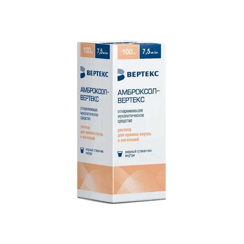 Изображение товара Амброксол-ВЕРТЕКС 7,5 мг/мл раствор для приема внутрь и ингаляций 100 мл