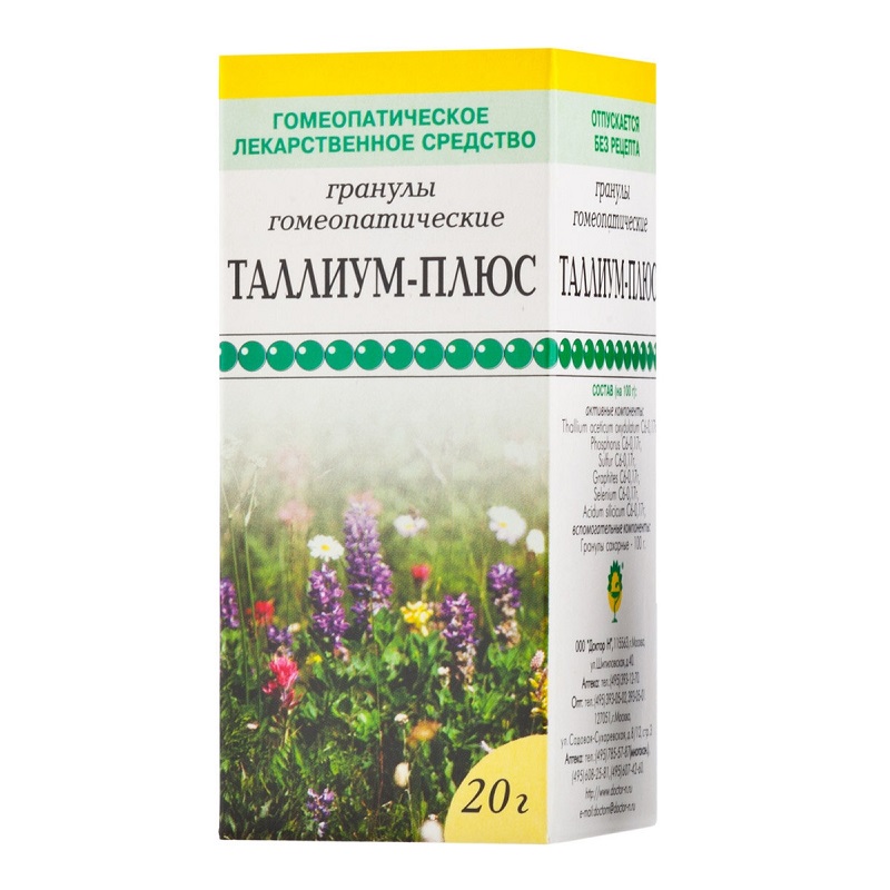 

Таллиум-Плюс гранулы гомеопатические 20 г