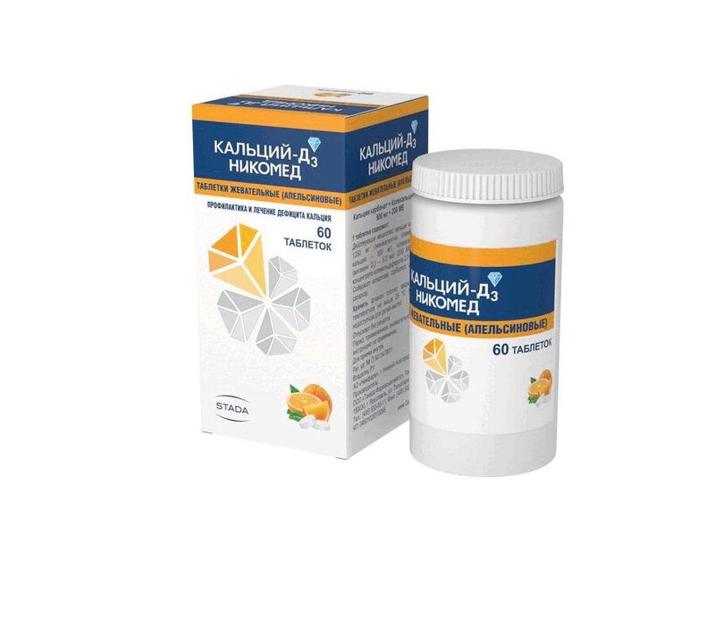 Кальций-Д3 Никомед таблетки жевательные 60 шт Апельсин кальций д3 никомед таблетки жевательные апельсин 500 мг 200 ме 120 шт