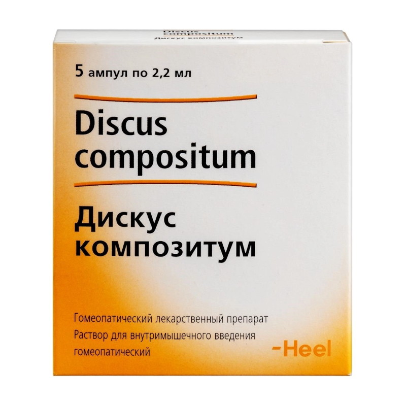 Изображение товара Дискус композитум раствор гомеопатический для инъекций 2,2 мл 5 шт