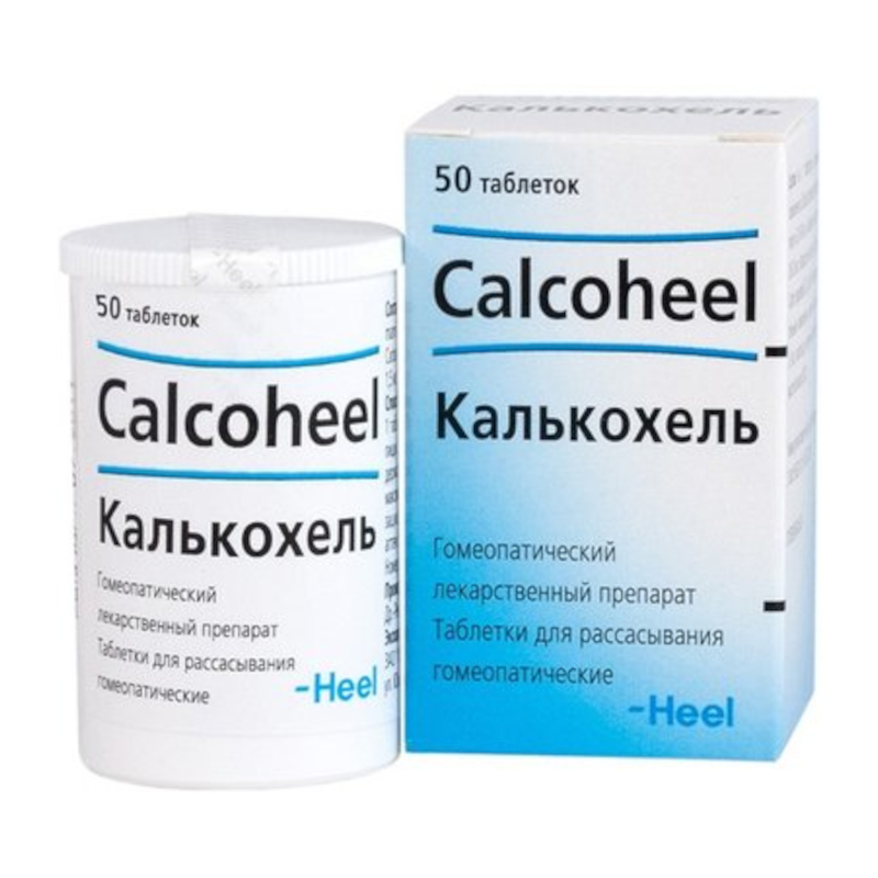 Изображение товара Калькохель таблетки гомеопатические 50 шт для рассасывания