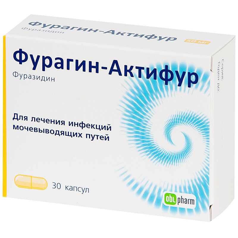 Изображение товара Фурагин-Актифур 50 мг капсулы 30 шт для лечения инфекций мочевыводящих путей
