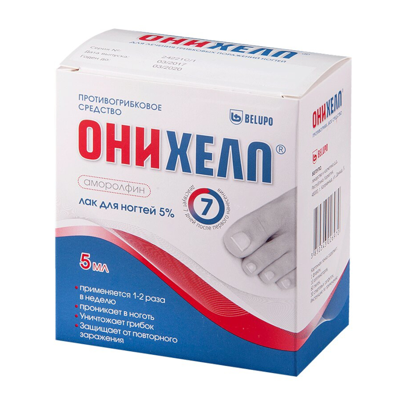 Изображение товара Лак для ногтей противогрибковый 5% Онихелп с аппликаторами и пилками 5 мл