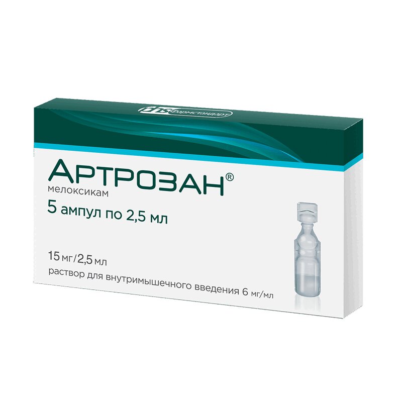 Изображение товара Артрозан 6 мг/мл раствор для инъекций 2,5 мл 5 шт Фармстандарт Россия