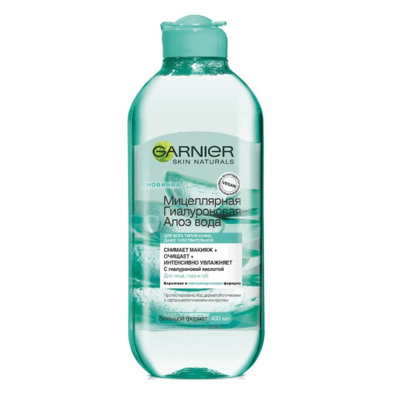 

Garnier Скин Нейчералс Вода мицеллярная гиалуроновая Алоэ 400 мл