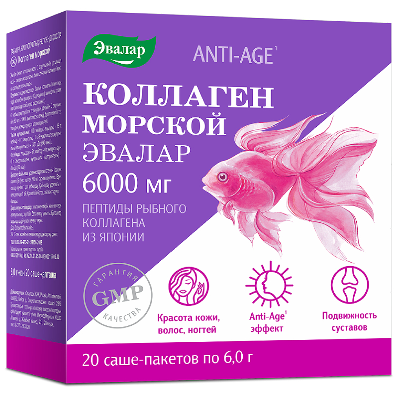 

Anti-Age Коллаген Морской Эвалар 6000 мг порошок 6 г 20 шт