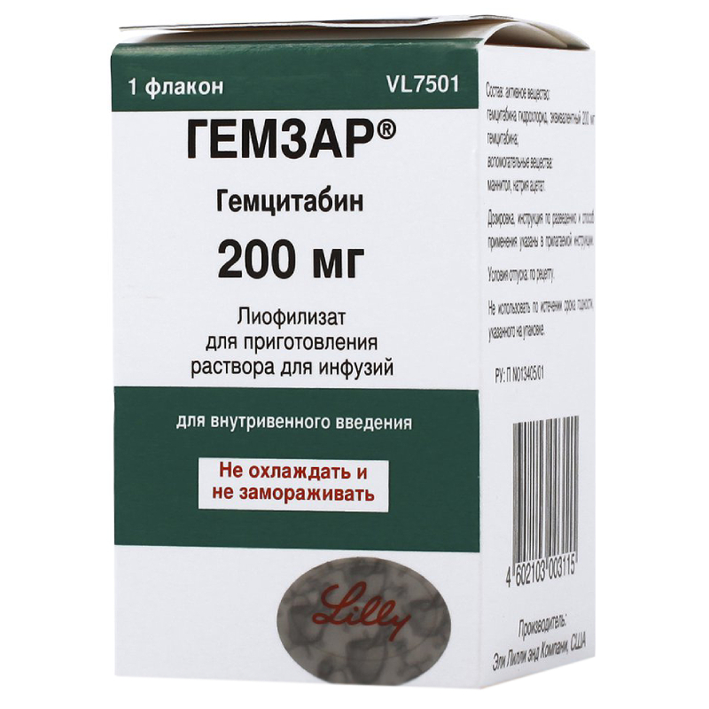 Изображение товара Гемзар 200 мг лиофилизат для инфузий, противоопухолевое средство для взрослых