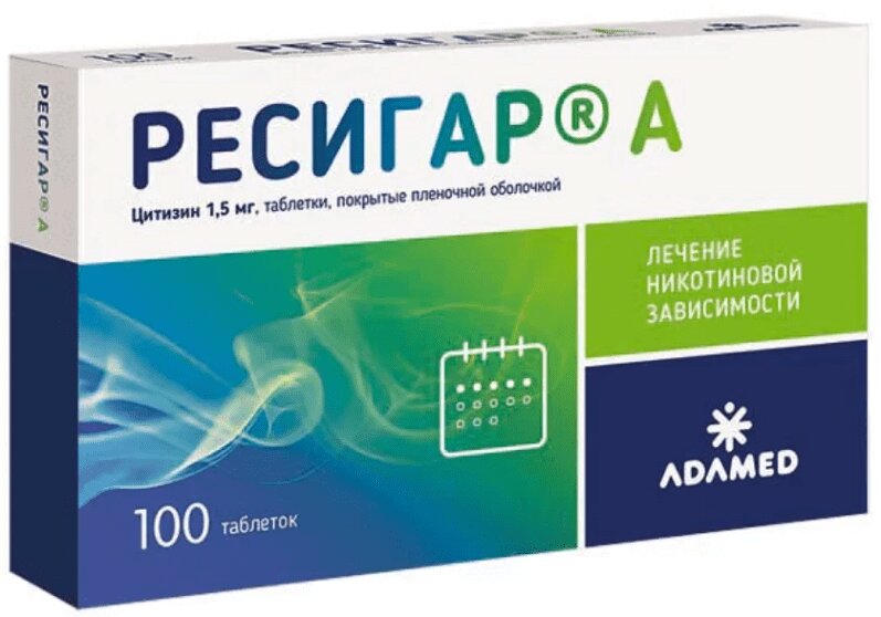 

Ресигар А таб.п.п.о.1,5мг №100