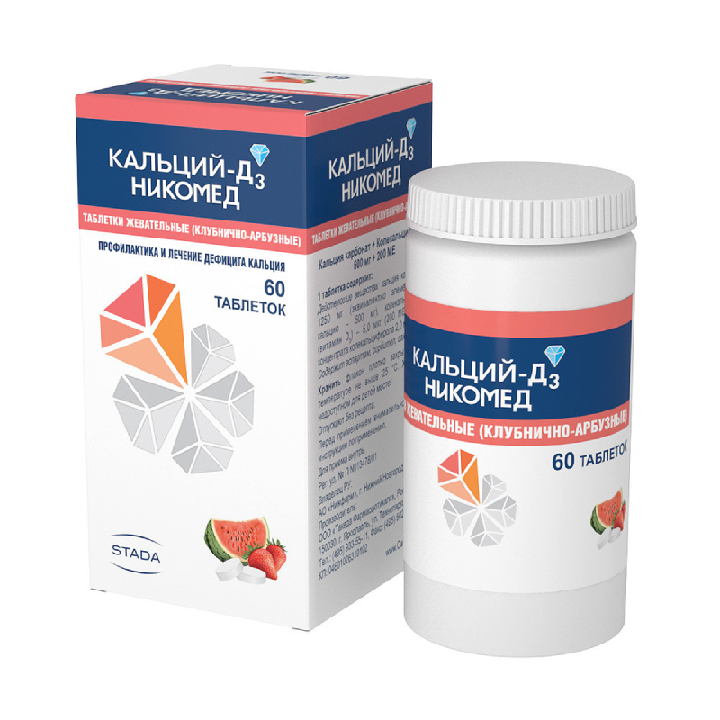 

Кальций-Д3 Никомед таблетки жевательные Клубника-Арбуз 60 шт