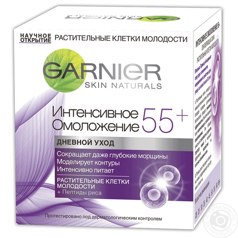 Garnier Скин Нейчералс дневной крем для лица 55+ интенсивное омоложение 50 мл riche тоник для лица омолаживающий с пептидами и экстрактом пиона ниацинамид 11% 118 0