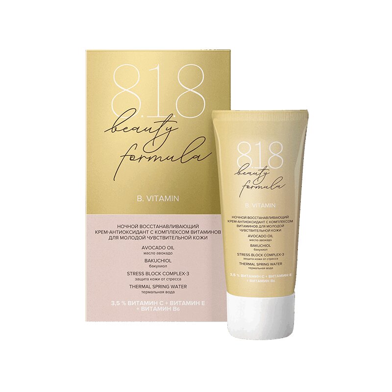 

818 Beauty Formula В.Витамин крем-антиоксидант ночной 50 мл