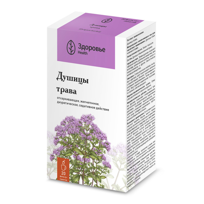 Душицы трава ф/пакетик 1,5 г 20 шт