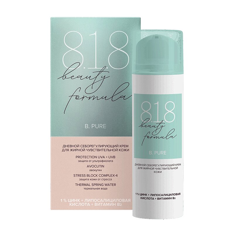 818 Beauty Formula В.Пюр крем дневной для лица себорегулирующий 50 мл beauty