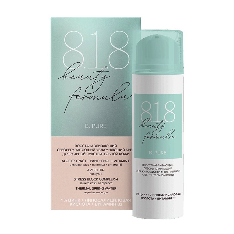 

818 Beauty Formula В.Пюр крем для лица себорегулирующий 50 мл