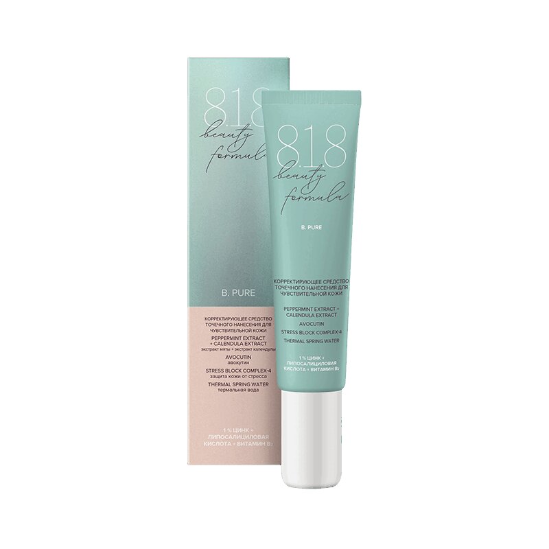 

818 Beauty Formula B. Pure Cредство корректирующее точечного нанесения для чувствительной кожи лица 15 мл