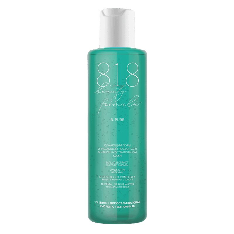 

818 Beauty Formula В.Пюр Лосьон очищающий сужающий поры для жирной и чувствительной кожи 200 мл