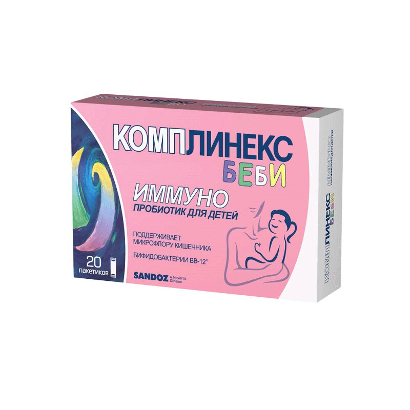 Комплинекс Беби Саше 1,5 Г 20 Шт Цена, Купить В Москве В Аптеке.