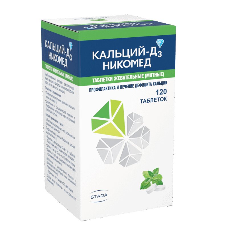 Кальций-Д3 Никомед таблетки жевательные 120 шт Мята кальций д3 никомед таблетки жевательные апельсин 500 мг 200 ме 120 шт