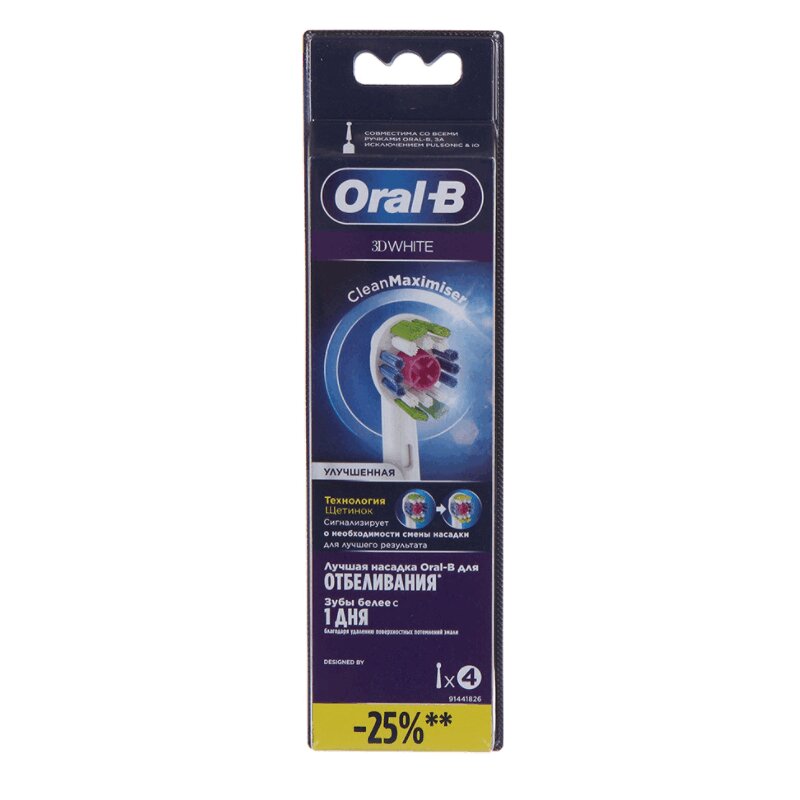 Oral-B 3Д КлинМаксимайзер Уайт Насадка д/эл.зубной щетки 4 шт технологии и собственность