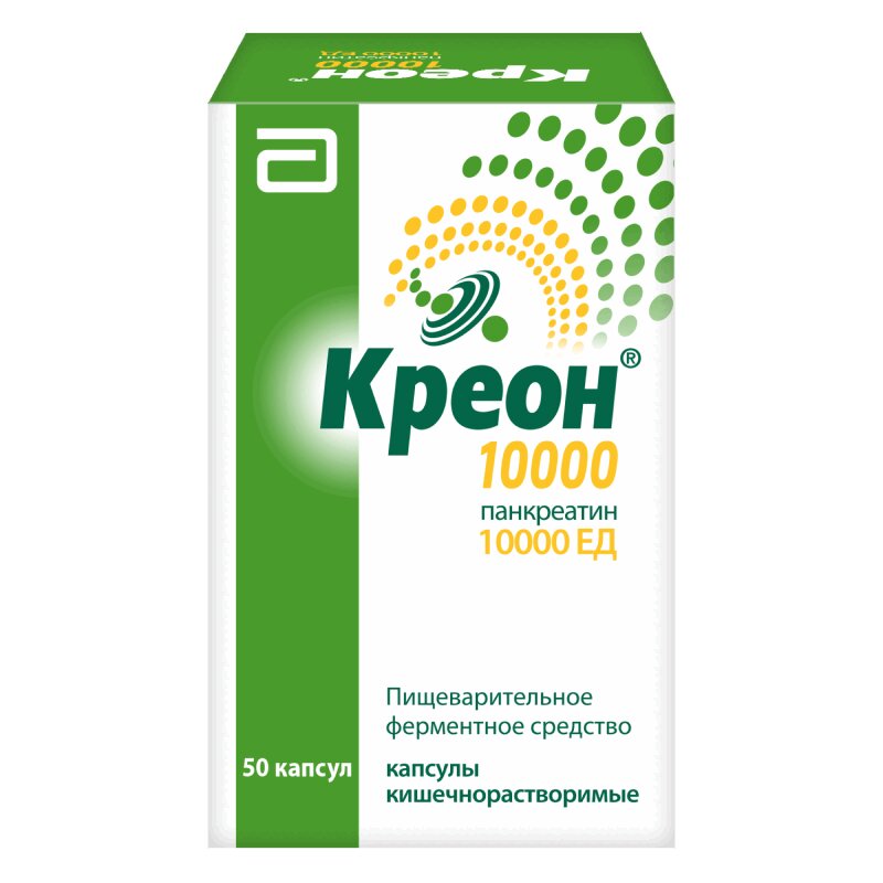 Креон 10000 капсулы 50 шт креон 25000 капсулы 50 шт