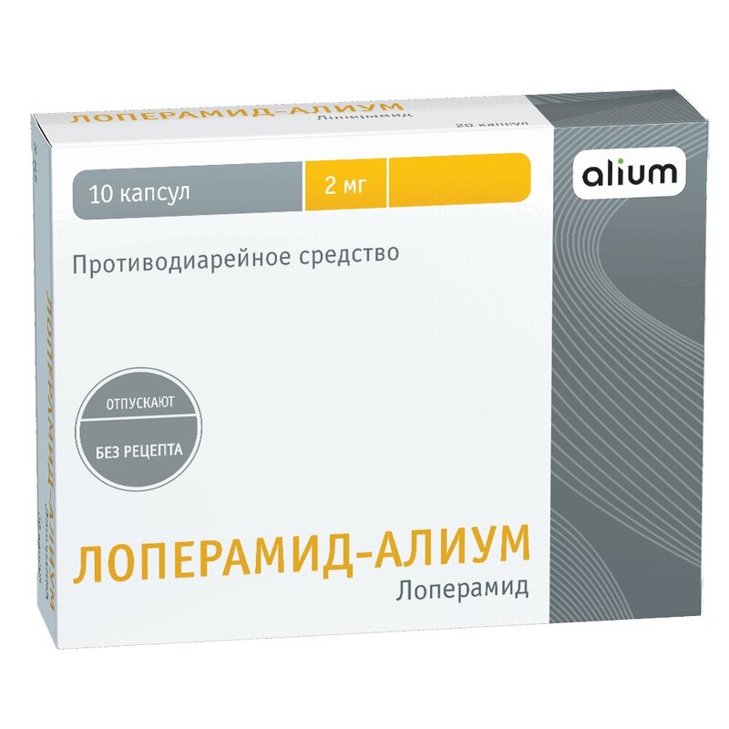 Лоперамид-Алиум капсулы 2 мг 10 шт лоперамид штада капс 2мг 20
