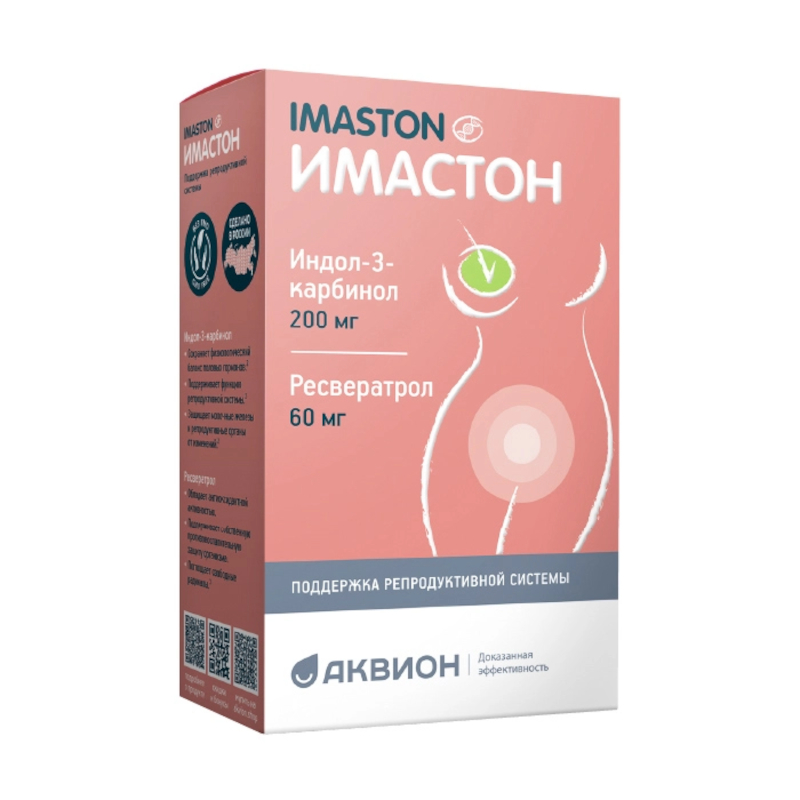 

Имастон таблетки 30 шт
