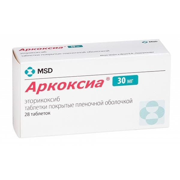 Аркоксиа 90 мг. Аркоксиа 30 мг. Аркоксиа 60 мг. Аркоксиа таб. П.П.О. 90мг №28. Эторикоксиб Тева таб. П.П.О. 90мг №28.